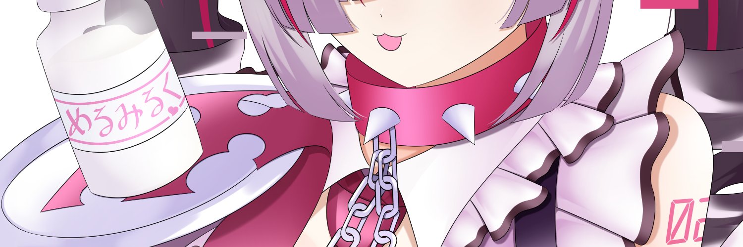 スターゲイザー残暑 banner