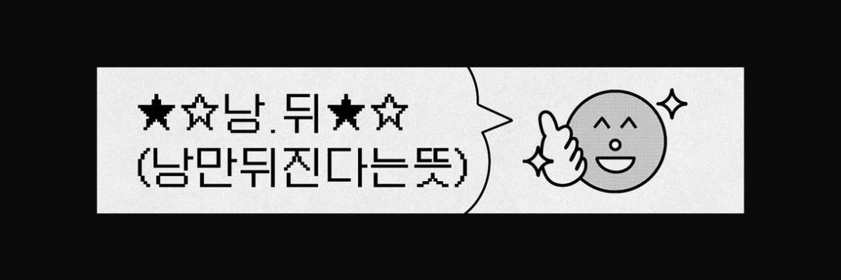 빤히 banner