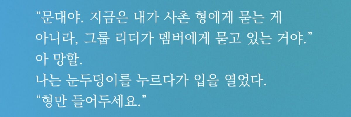 malgeum1028's profile banner image