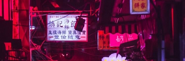 S0ulSider's profile banner image