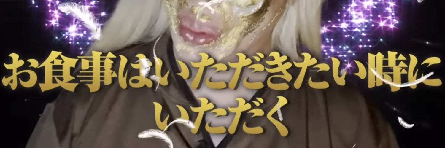 onpupepo's profile banner image