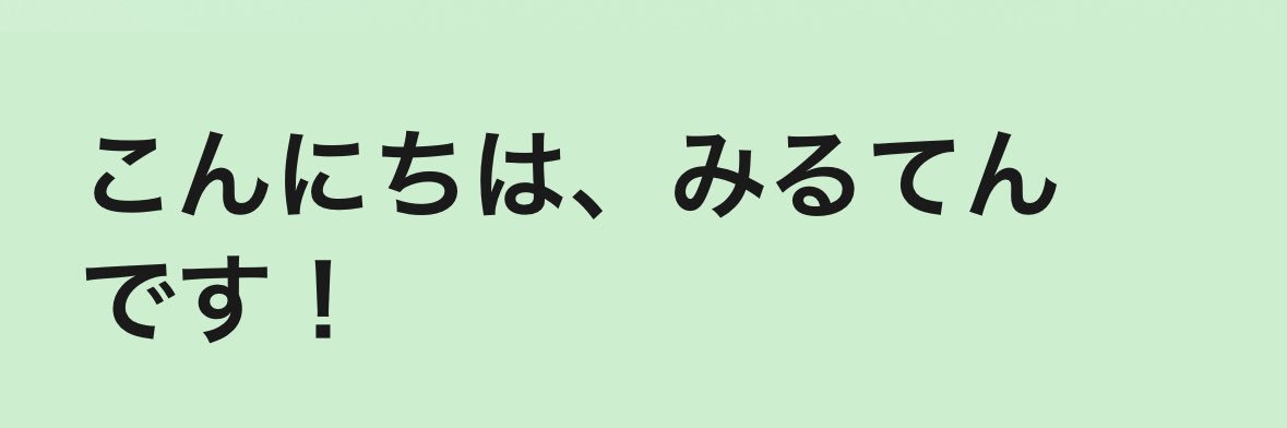 スタイラ banner
