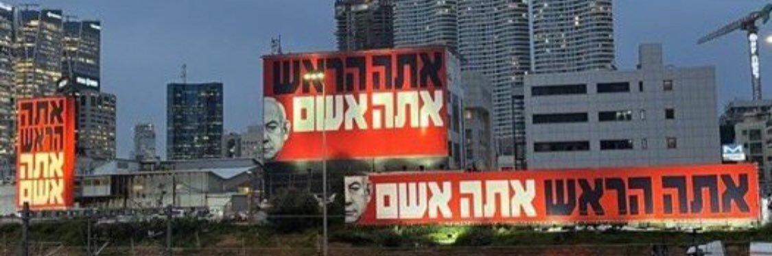 hagit🇮🇱🎗️'s banner