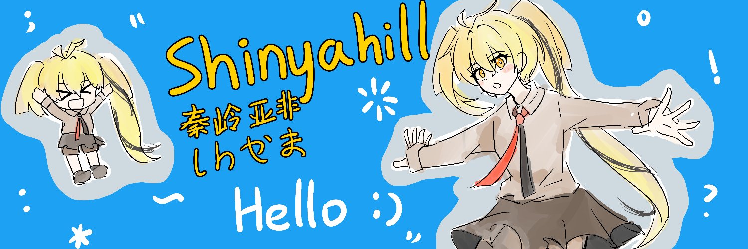 shinyahill's banner