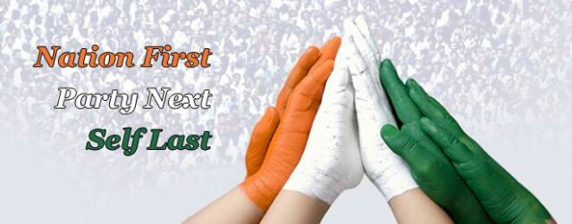 BJP ASSAM STATE banner