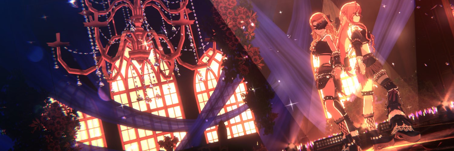える banner