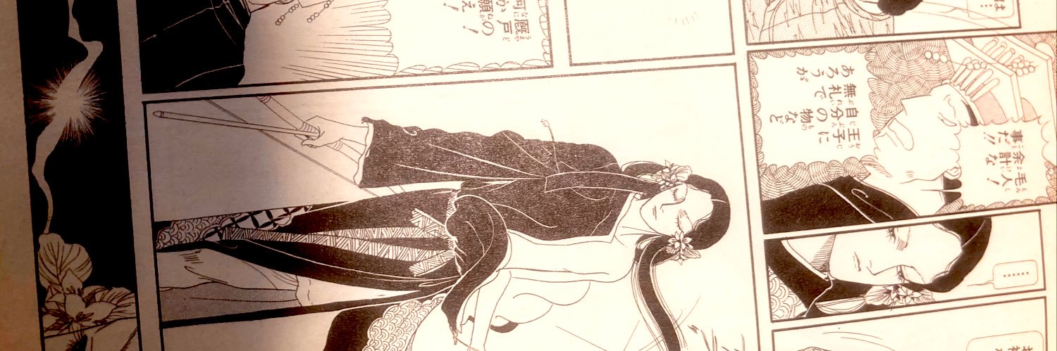 絶世きゅうり banner