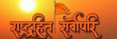 सा विद्या या विमुक्तये banner