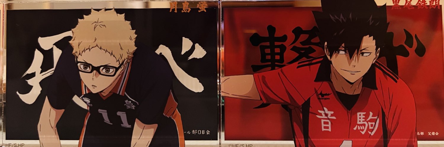 はるまき(取引垢) banner