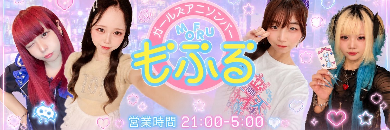 mofru_ebisu's profile banner image