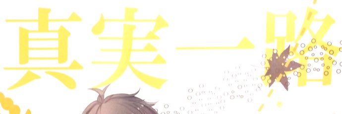 NagatsukiYR_bot's profile banner image