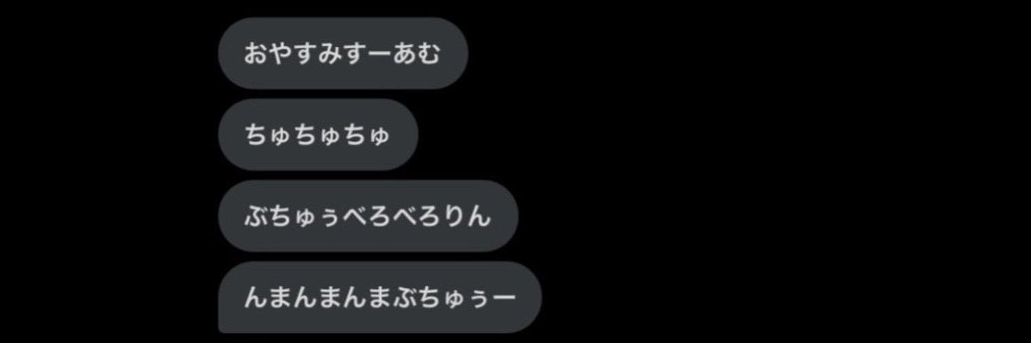 みゃー banner