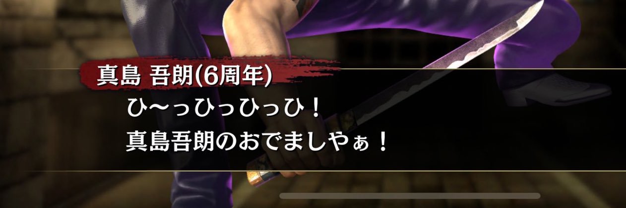 ピキ田's banner