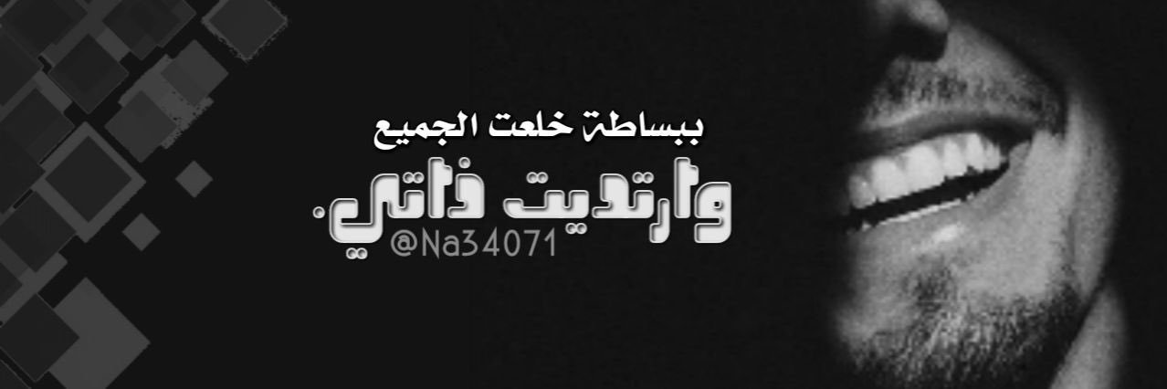 Na34071's profile banner image