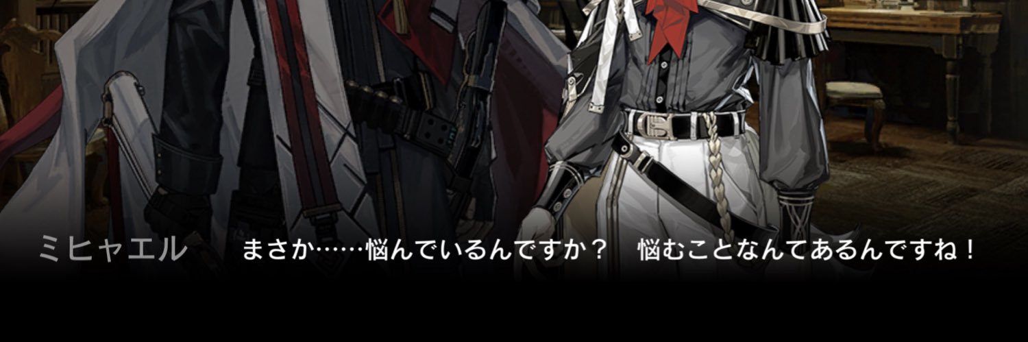 ヱビ's banner