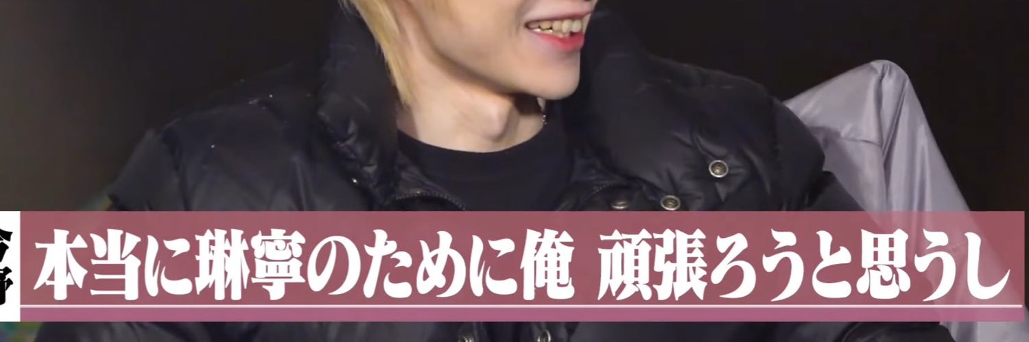りんた banner