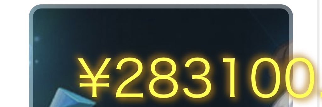ムダデカ banner
