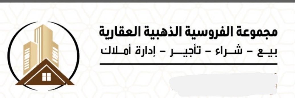 Rabahms119488's profile banner image