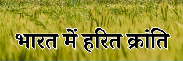 ekta18985 Profile Banner