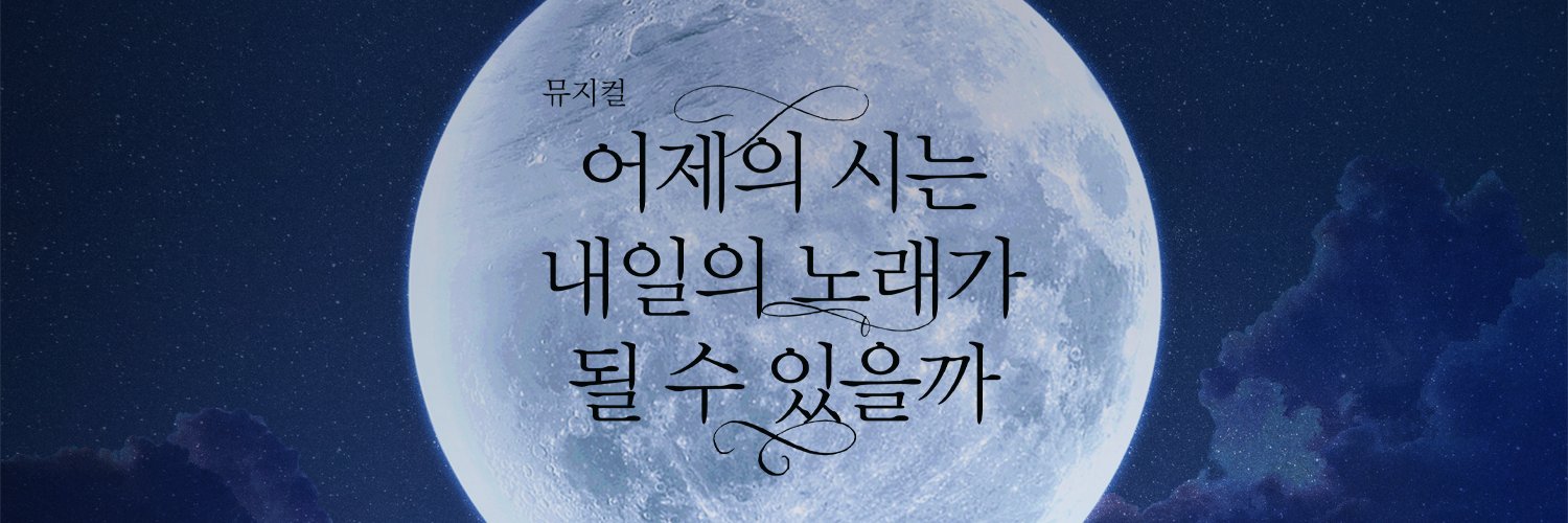 극단 스튜디오반 banner