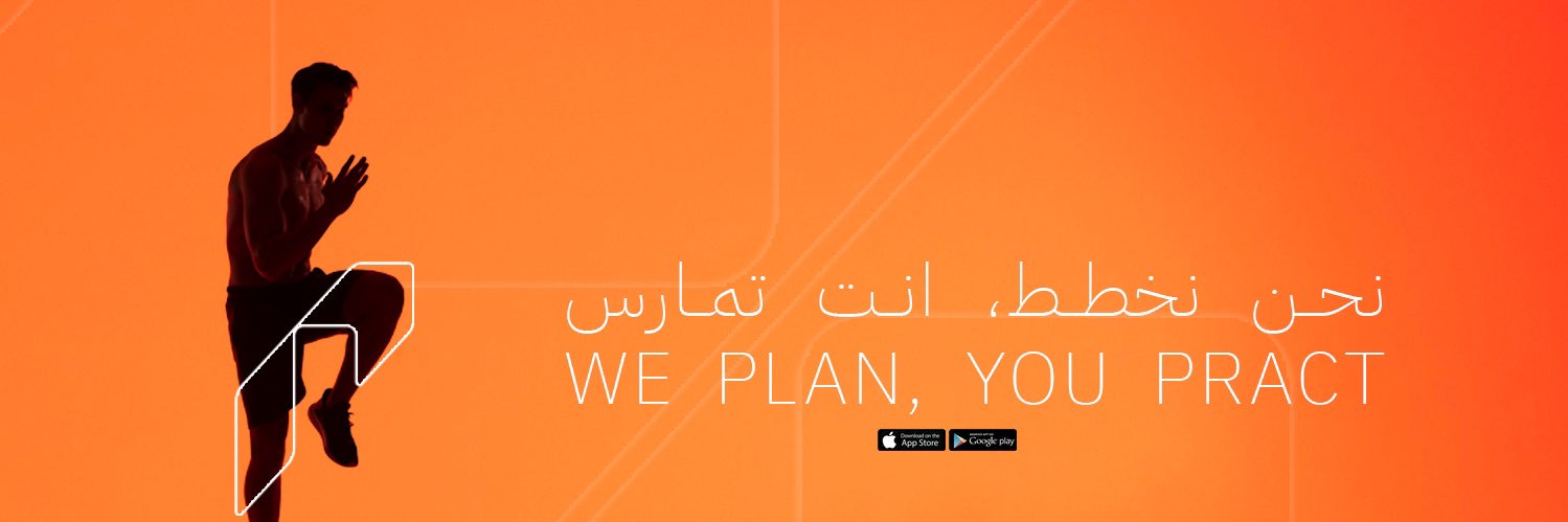 براكت | PRACT banner