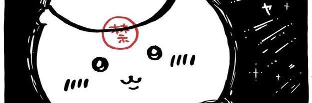 Nchi_UNchi's profile banner image