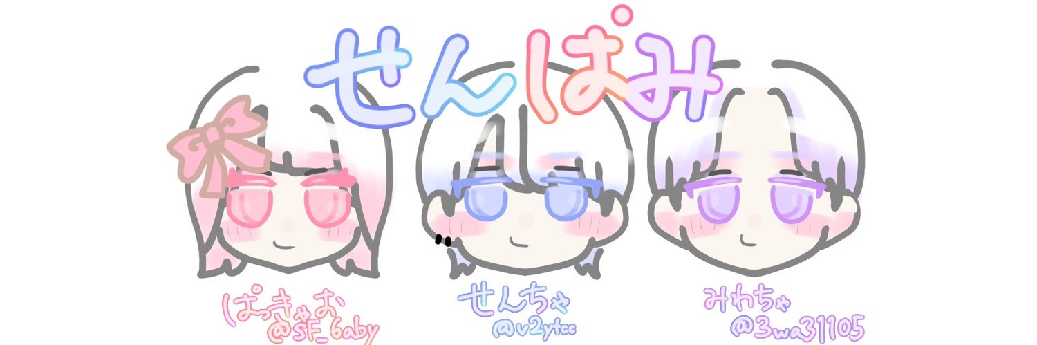 吉村🐺✮⋆˙ banner