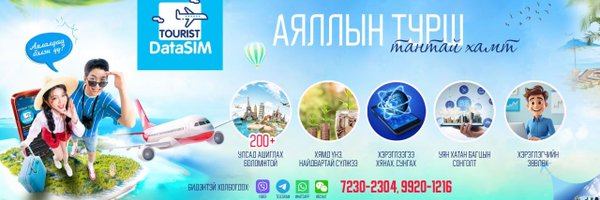 aylald_hamtdaa Profile Banner
