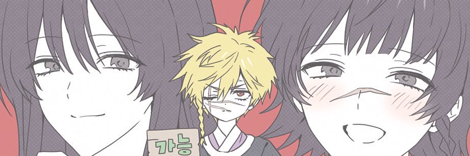 ム banner