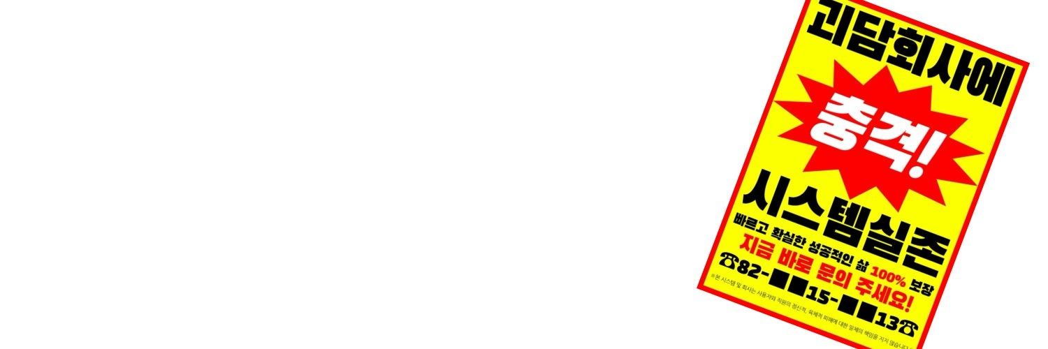 파무깅 (ᐢ◺˰◿ᐢ) banner