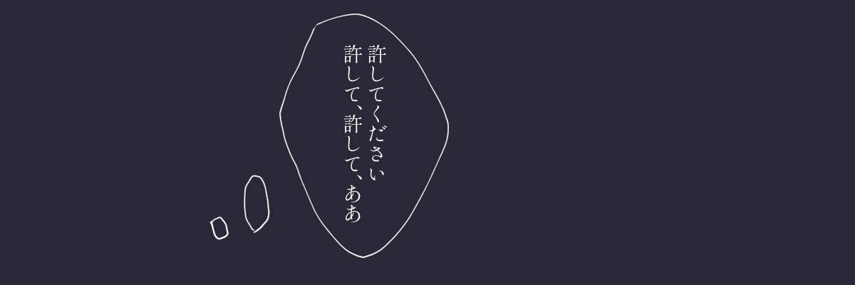 nano banner