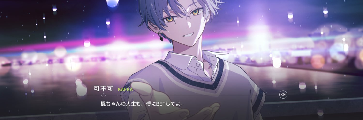 肩岡 banner