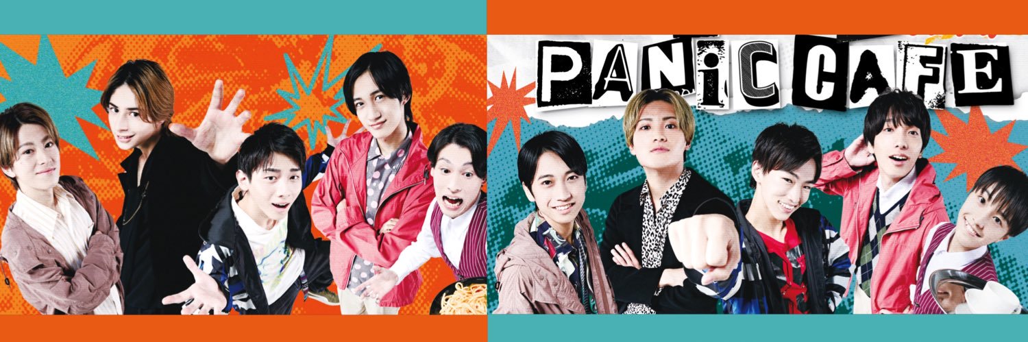 paniccafe_'s profile banner image