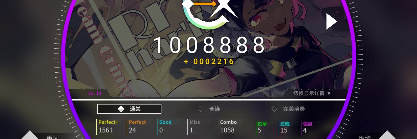 Ciel_Flag's profile banner image