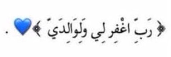 YoseefRN Profile Banner