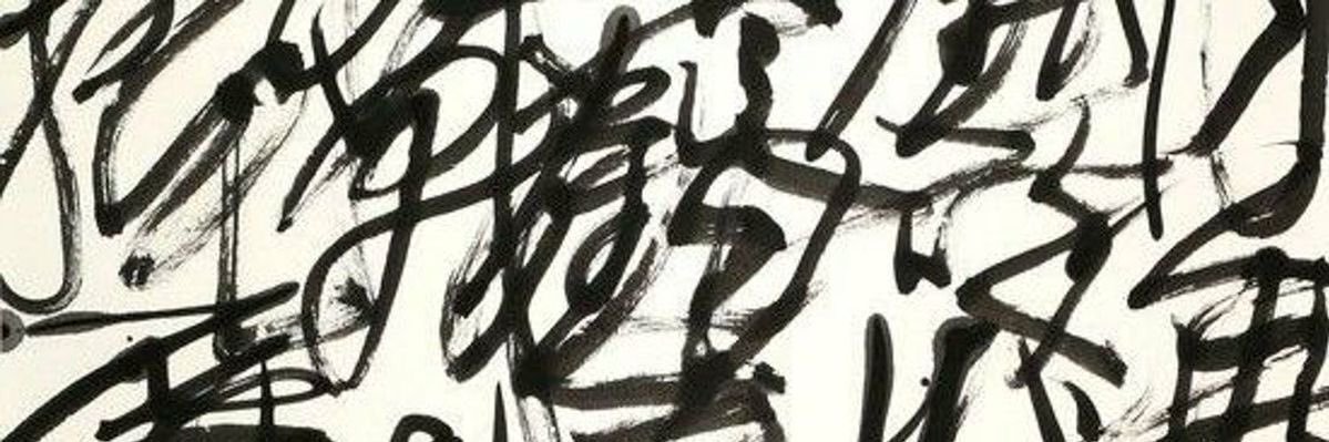 Petir ⚡️ banner