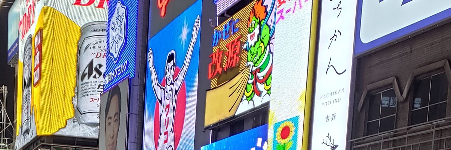 Pageking123's profile banner image