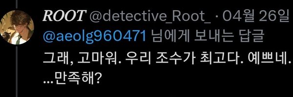 aeolg960471 Profile Banner