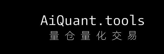 AIQuant.tools 监控量化一站式 banner
