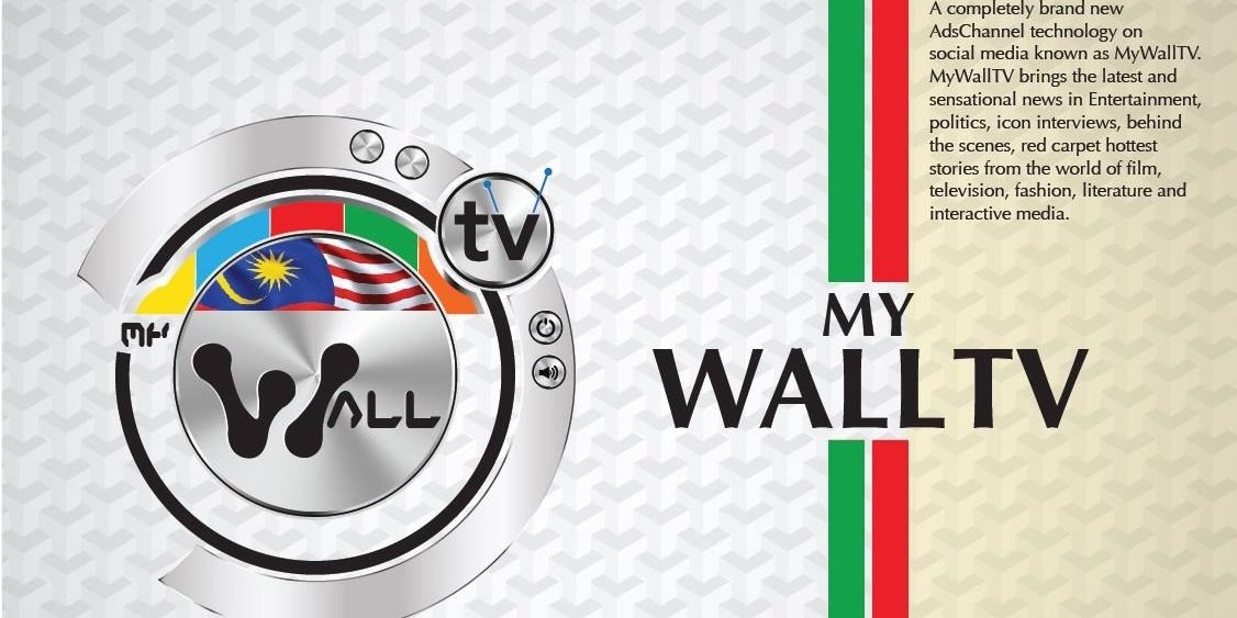 WALL STAR TALENT  banner