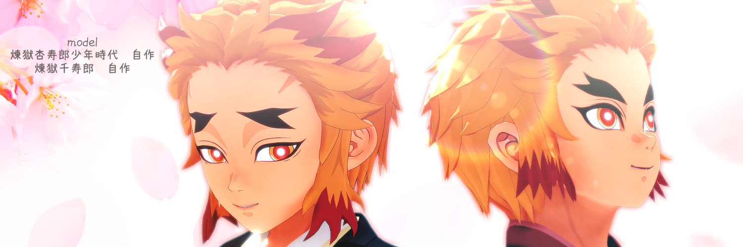 Ruby-配布専用 banner