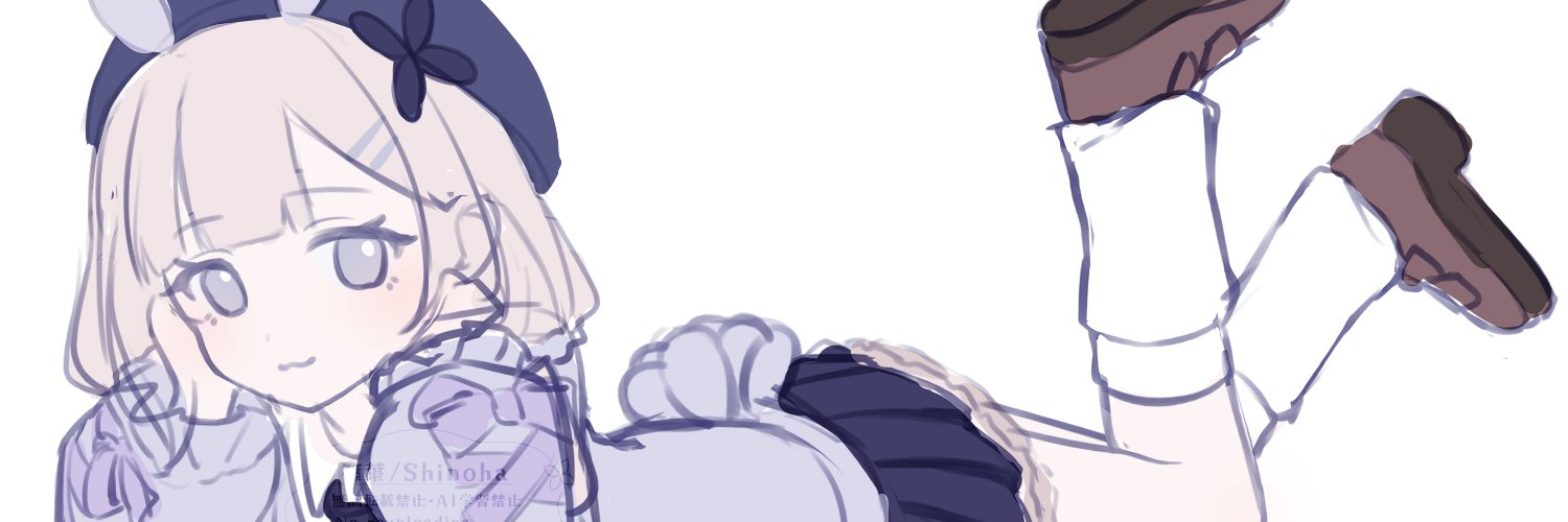 さぶのは banner
