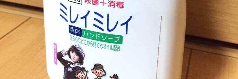 Nagacman's profile banner image