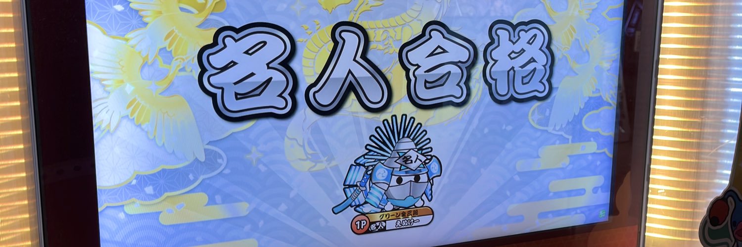 NK細胞 banner