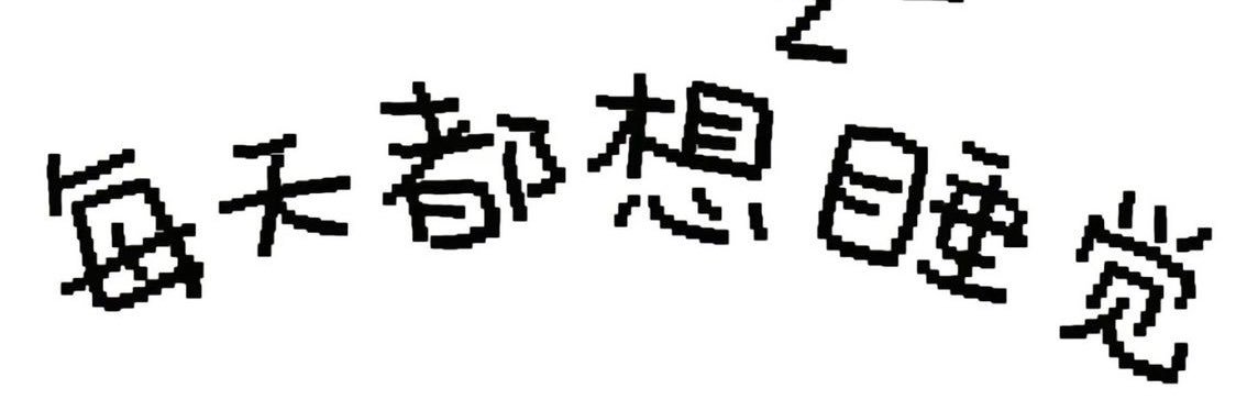 rterterer's profile banner image