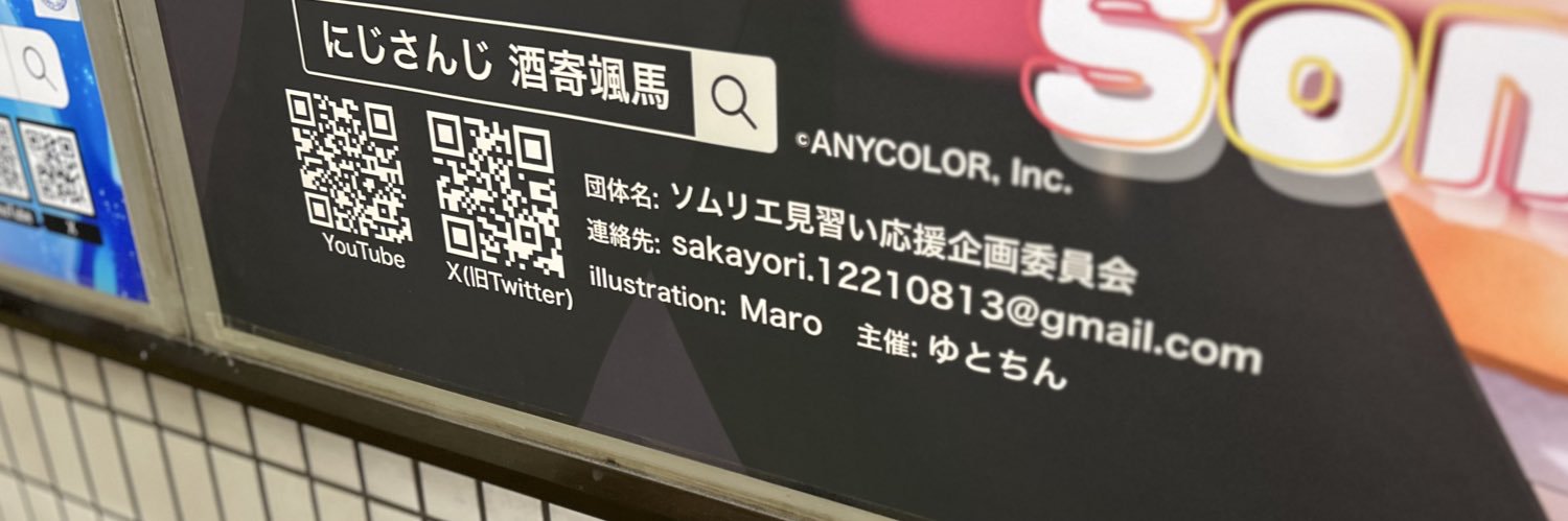ゆとちん banner