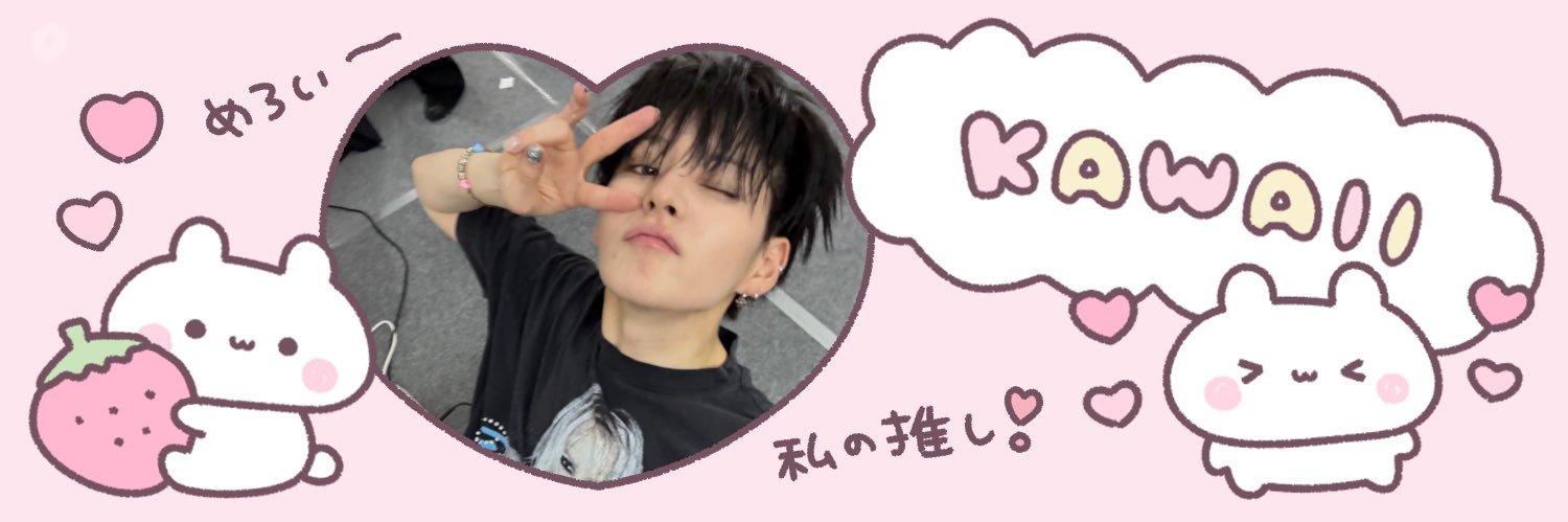 𝑯 ♡ banner