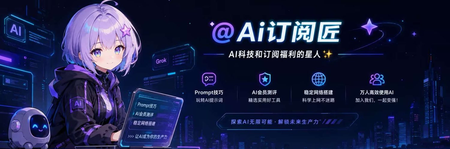 DiamondAngels's profile banner image