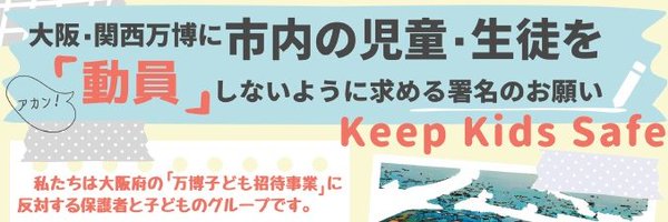 oyakonokai Profile Banner