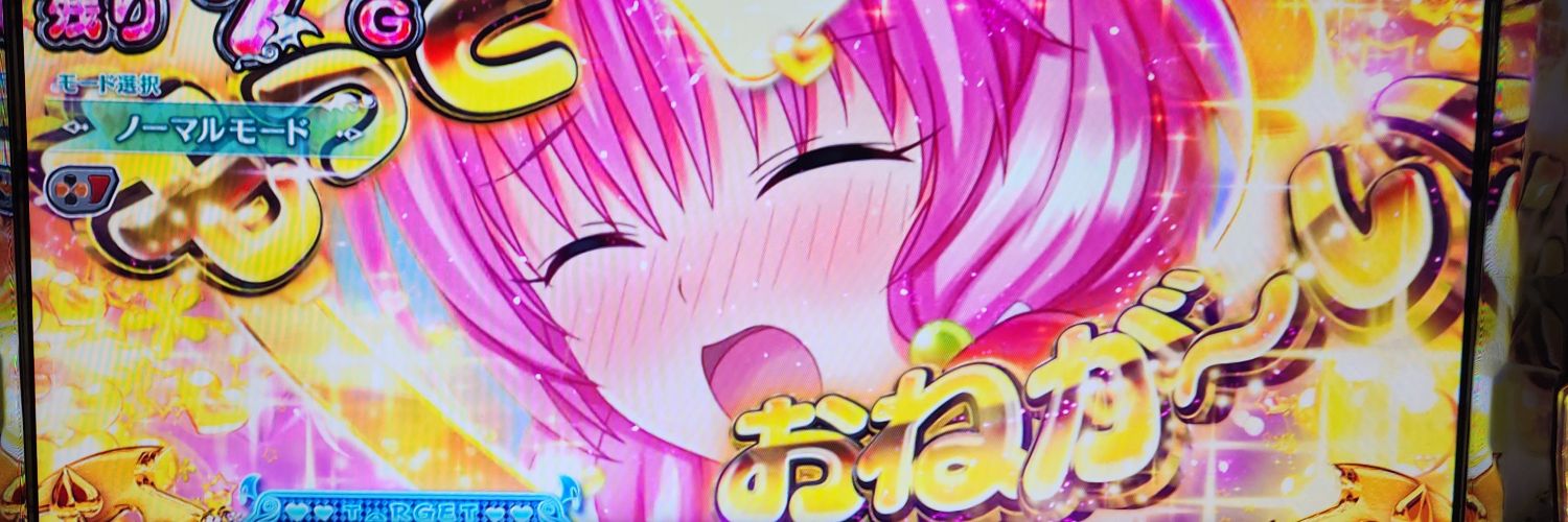 マサ〜シ banner